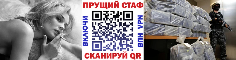 Купить Пучеж Бошки Шишки  Галлюциногенные грибы  Кокаин  А ПВП  ГАШИШ  Мефедрон 