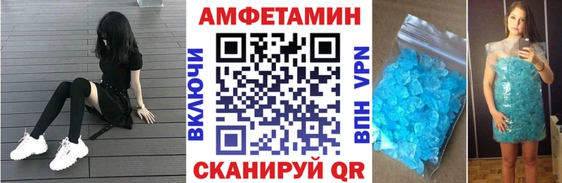 АМФ 98%  Пучеж 