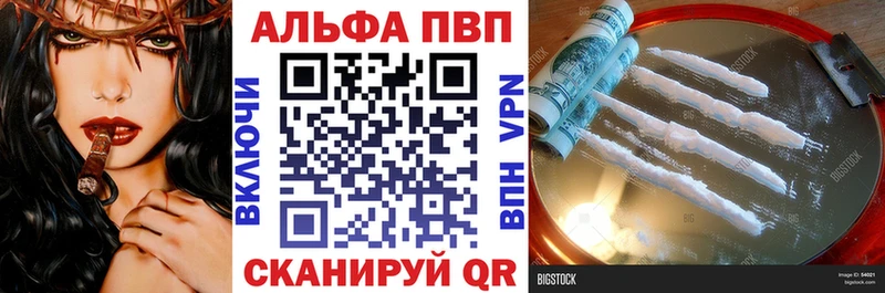 blacksprut ТОР  продажа наркотиков  Пучеж  А ПВП VHQ 