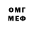 Метадон белоснежный Enjoy Fox