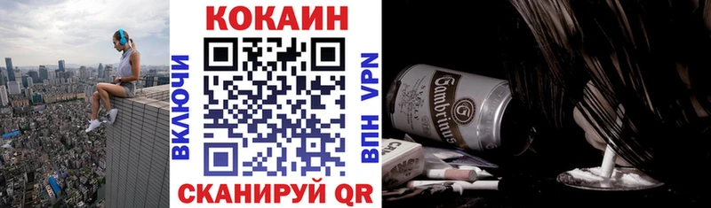 omg ссылка  Пучеж  COCAIN Эквадор 
