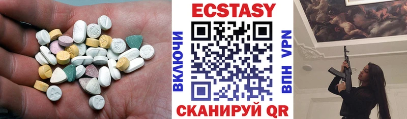 blacksprut ссылка  Пучеж  ЭКСТАЗИ 99% 
