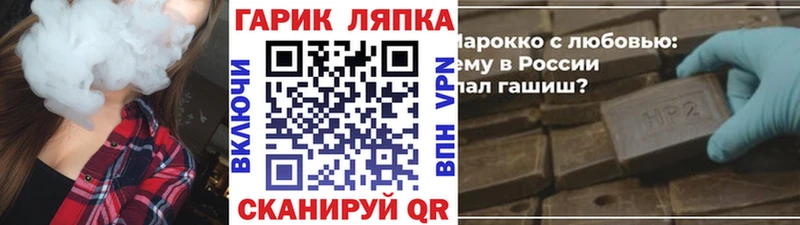ГАШИШ Cannabis Пучеж