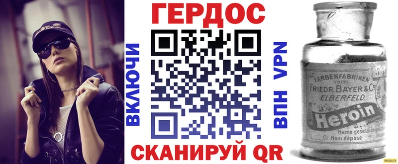 даркнет сайт  Пучеж  Героин хмурый 