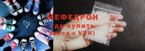 spice Елабуга
