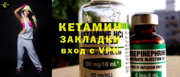 мефедрон Елизово