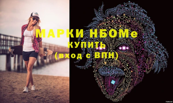 MDMA Premium VHQ Ельня