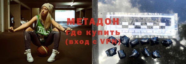 скорость Дмитровск