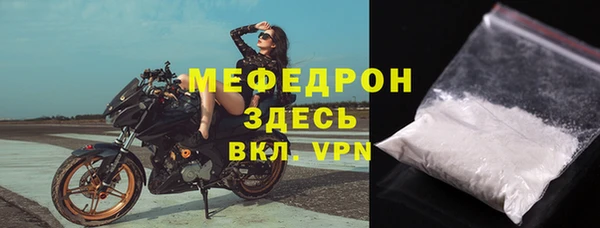 spice Елабуга