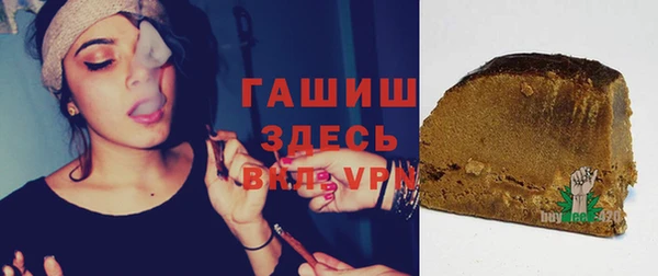 мефедрон Елизово