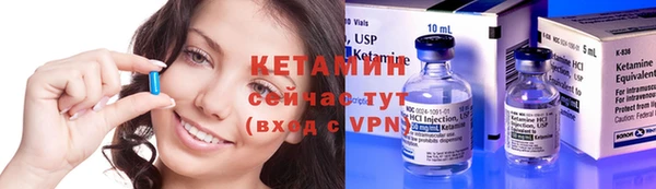 мефедрон Елизово