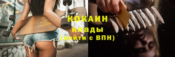 мефедрон Елизово