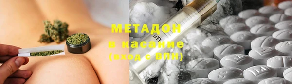 MDMA Premium VHQ Ельня