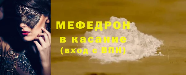 мефедрон Елизово