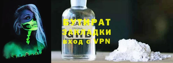 MDMA Premium VHQ Ельня