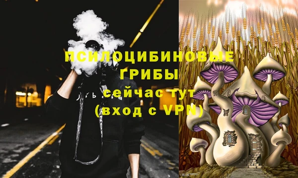 мефедрон Елизово