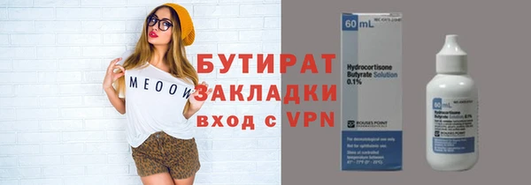 мяу мяу мука Дмитриев