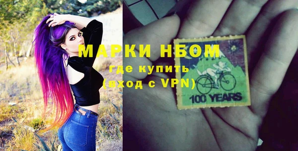 spice Елабуга