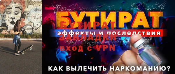 MDMA Premium VHQ Ельня