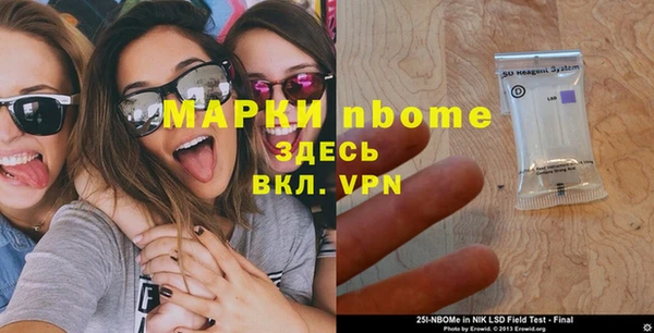 мефедрон Елизово
