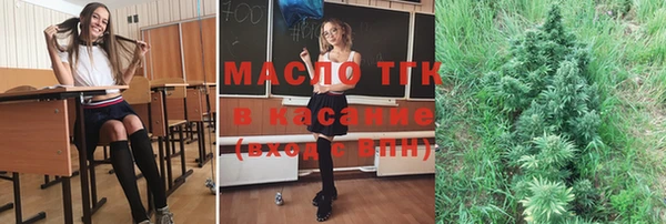 МДМА Магадан