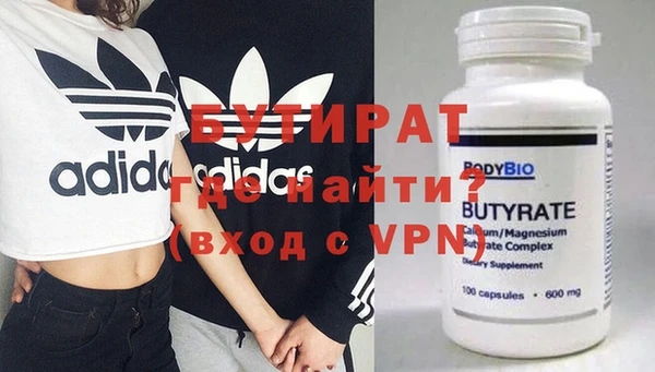 прущая мука Майский
