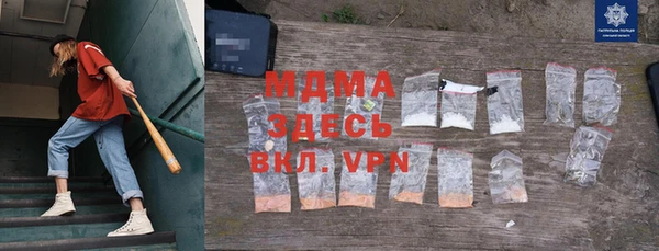 spice Елабуга