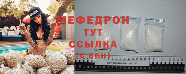 MDMA Premium VHQ Ельня