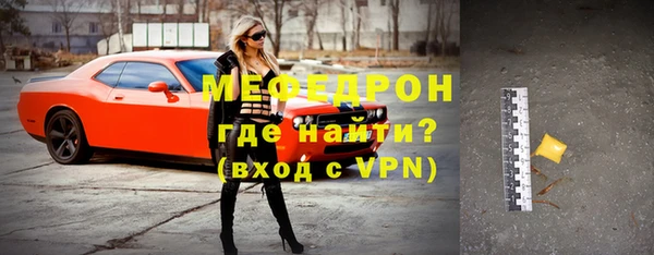 spice Елабуга