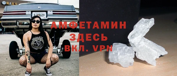 MDMA Premium VHQ Ельня