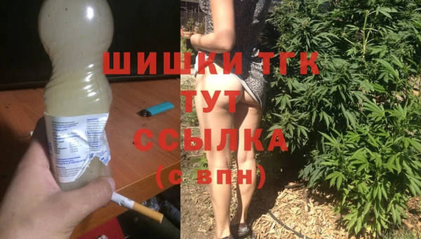 мефедрон Елизово
