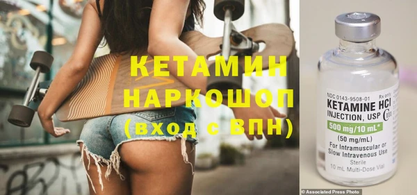 spice Елабуга