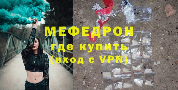 мефедрон Елизово