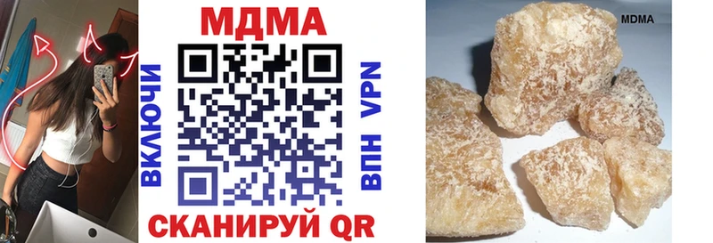 MDMA Molly закладки Пучеж