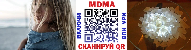 МДМА VHQ Пучеж