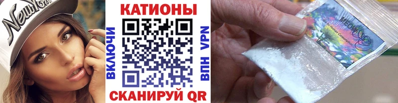 что такое наркотик  Пучеж  МЕФ кристаллы 