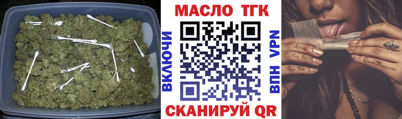 Дистиллят ТГК вейп с тгк  сколько стоит  Пучеж 
