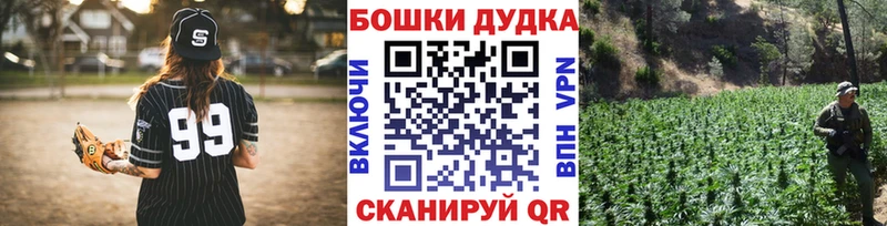 Каннабис марихуана  Пучеж 